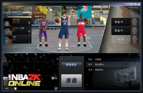 NBA2K Online-官方网站-腾讯游戏-在这里,你就