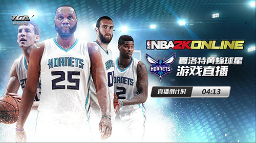 NBA2K Online-官方网站-腾讯游戏-在这里,你就
