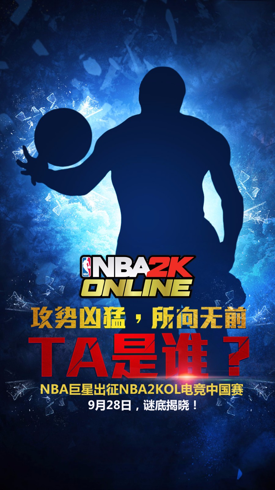 《NBA2K Online》官方网站-拼出你的传奇