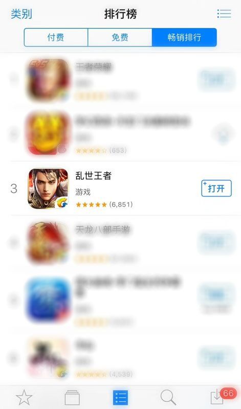 乱世王者手游荣登App Store畅销榜第三 王者之路与你同行