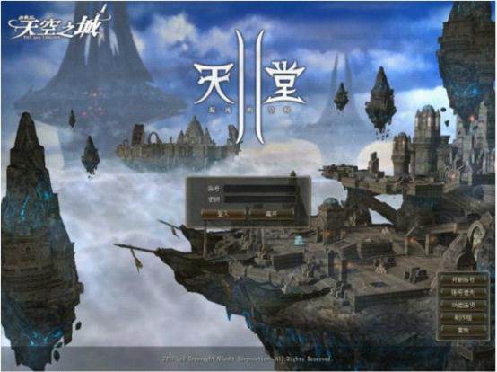 《天堂II》经典版本回顾 叁幕:天空之城-启航纪