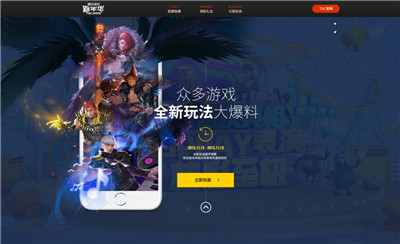 [推广]2015腾讯游戏嘉年华今日售票开启-QQ西