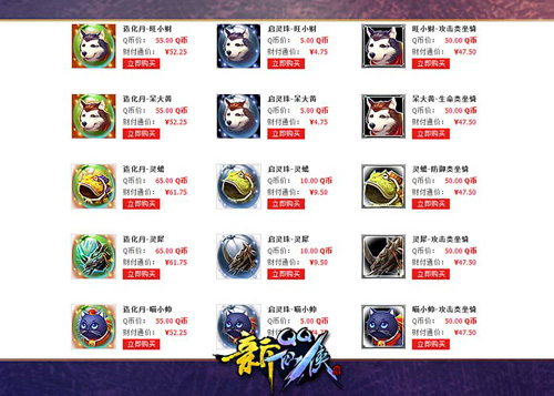 QQ仙侠传官方网站