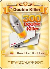 Double Killer
