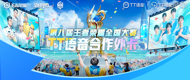 Honor of Kings (王者荣耀) 3.74.1.6 APK Download by Tencent - APKMirror