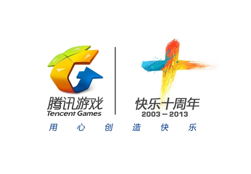 腾讯游戏标志logo图片图片