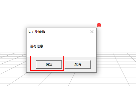 Mmd制作教程 教你玩转mmd Qq炫舞2官方网站 腾讯游戏