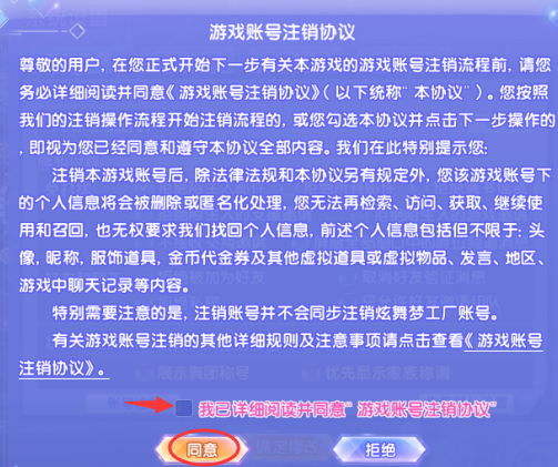 QQ2Ϸ˺ע572.png