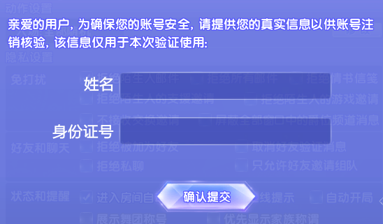 QQ2Ϸ˺ע686.png