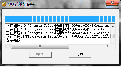 英雄杀新手指引已安装qq游戏大厅用户